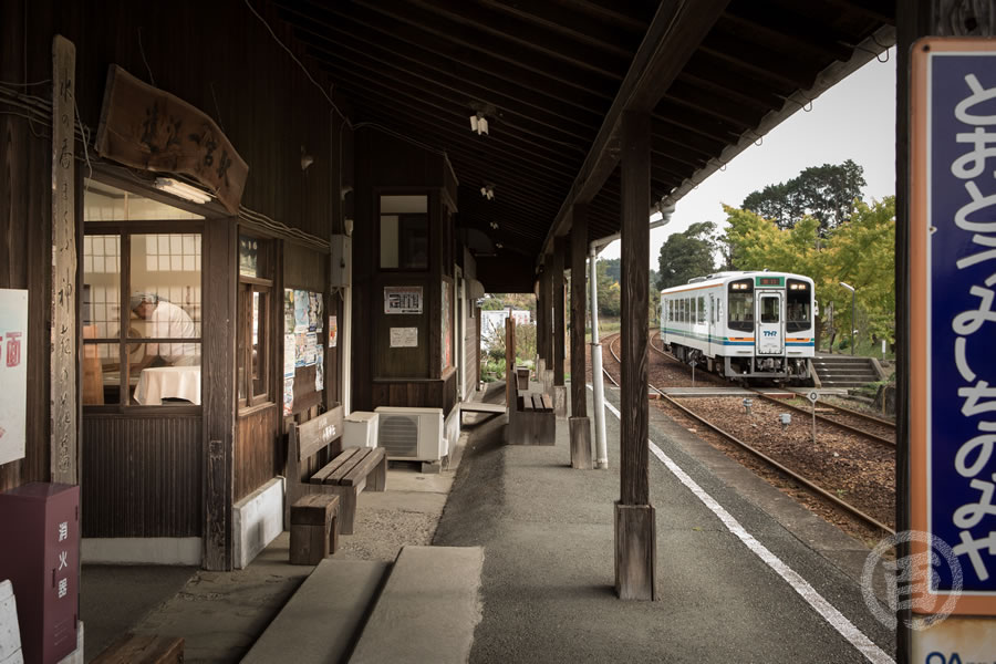 ざるそば 百々や（ももや）・天竜浜名湖鉄道 遠江一宮駅 ホーム外観